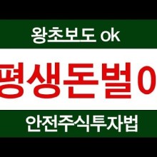 마이웨이스탁 이미지