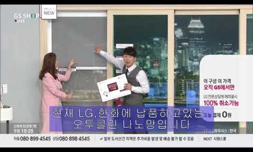 오투클린 이미지