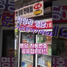 종합가판점 이미지