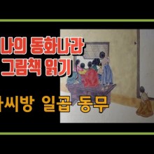 아씨방산업 이미지