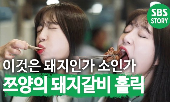 모범갈비 이미지