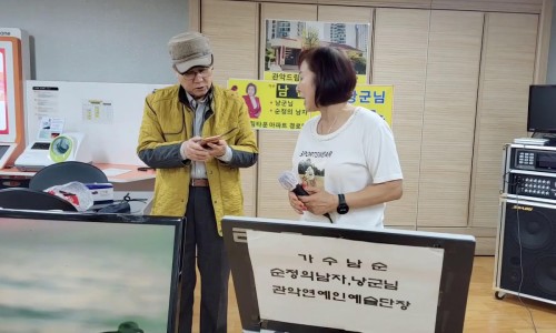 꽃노래타운 이미지