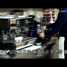 한국바리스타산업진흥원 이미지