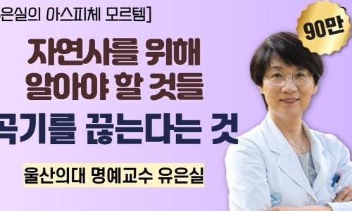 자연사 이미지