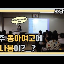 제일여자고등학교 이미지