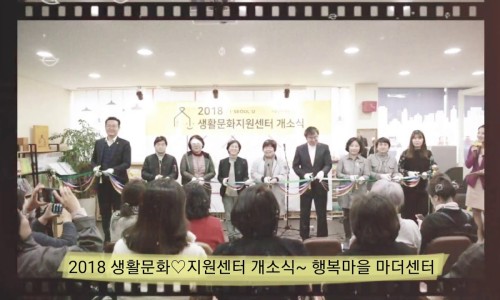 행복마을마더센터 이미지