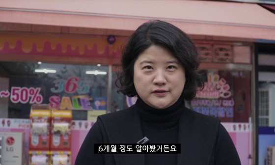 픽미픽미아이스크림할인점 이미지