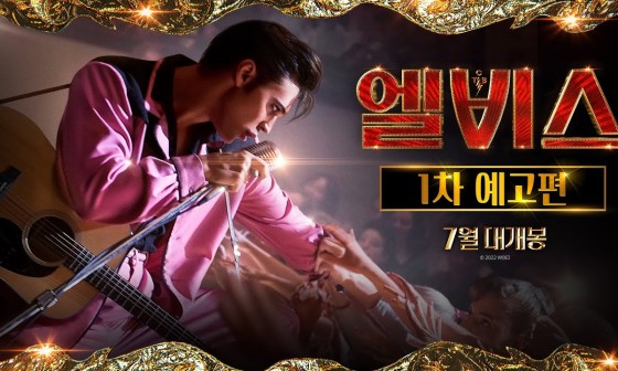 엘비스문화 이미지