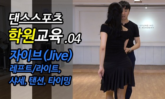 빈체로댄스학원 이미지