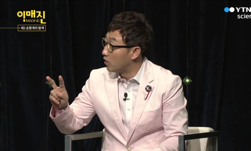 이매진사이언스 이미지
