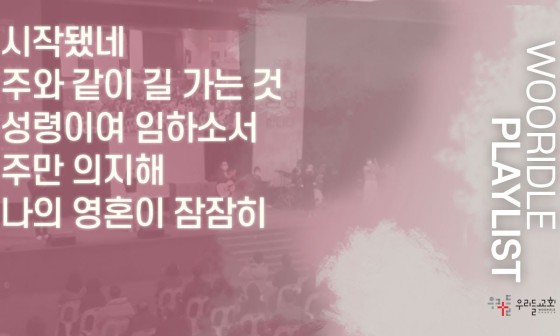 휘문주 이미지