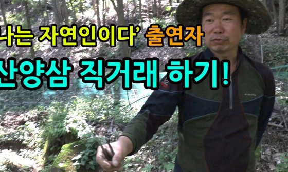 산양농장 이미지