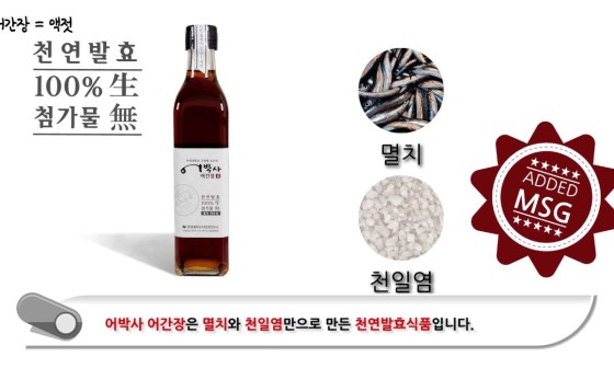 부경수산(주) 이미지