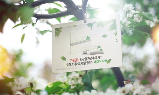 네이처클리닉 이미지