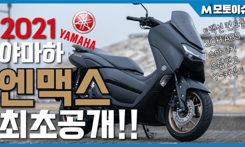 (주)엔맥스 이미지