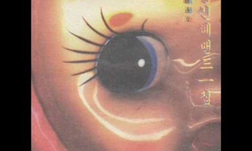 레전드짬뽕 이미지