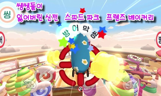BJ 베이커리 이미지