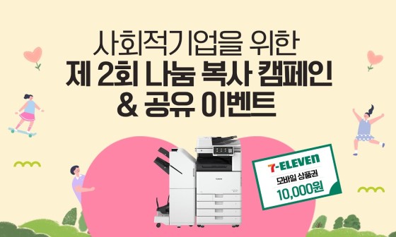 캐논복사 이미지
