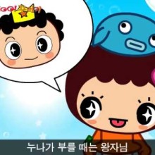 내동생 이미지