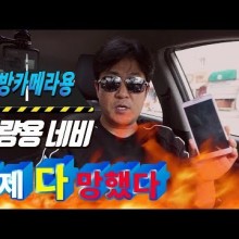미남의운전교실 이미지