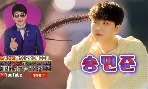 노래교실가요마당 이미지