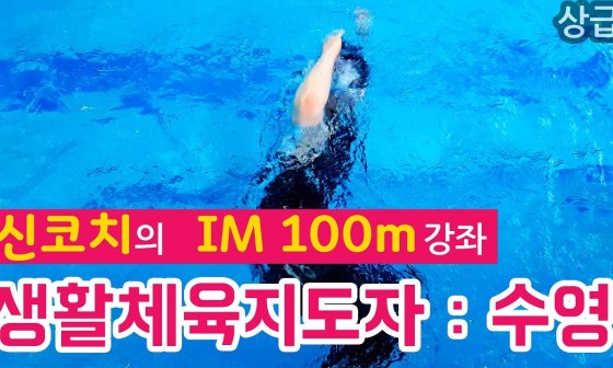 아이엠신 이미지