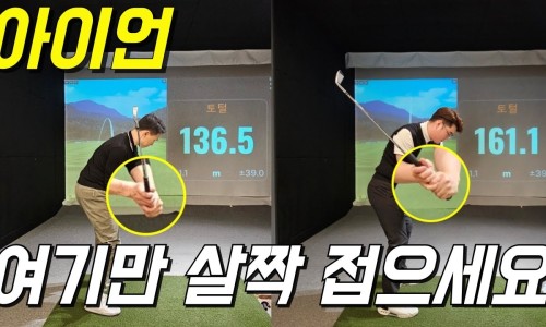 골프테크트리 이미지
