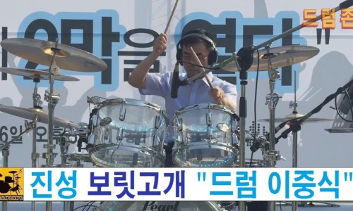 드럼존학원 이미지