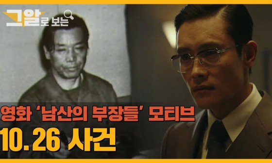 남산ENG 이미지