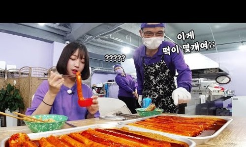 떡보라 이미지