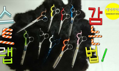 엘리야헤어 이미지