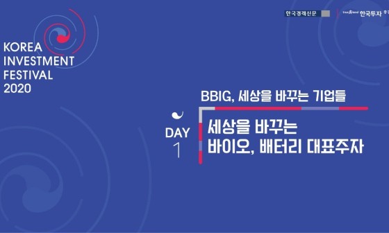 한국벤처파트너스 이미지