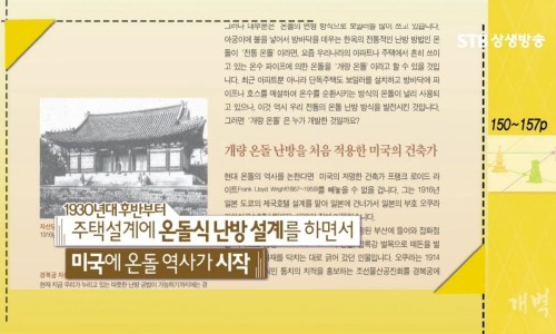 개벽시스템 이미지
