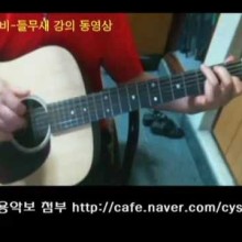 들무새 이미지