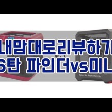 파인더 (FINDER) 이미지