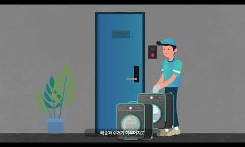 클린베딩 이미지