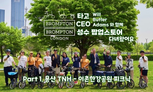 TNH용산 이미지