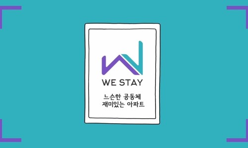 더함 스테이 이미지