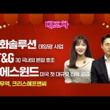 태양에프앤씨 이미지
