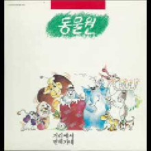 변해가네 이미지
