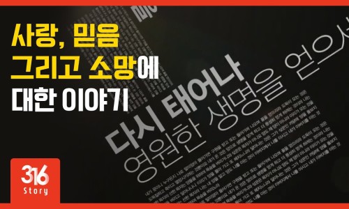 행복한교회 이미지