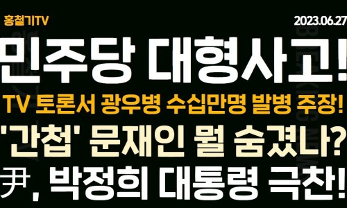 영웅마트 이미지