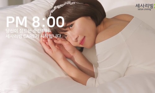 세사리빙청주 이미지