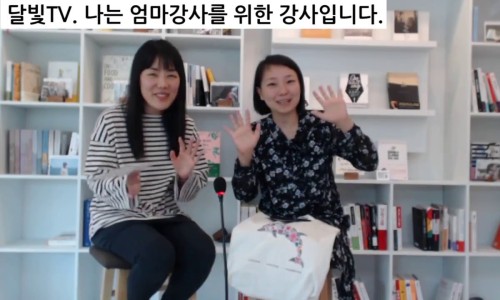 달빛캘리 이미지