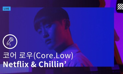 코어아티스트 이미지