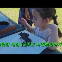 서예장터 이미지