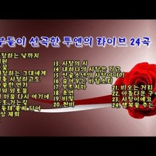 투엔 이미지