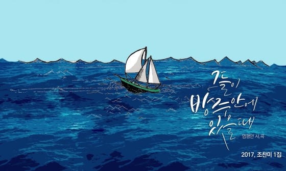 방주 이미지