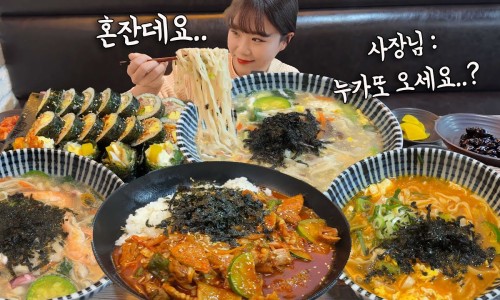 대교분식 칼국수 이미지