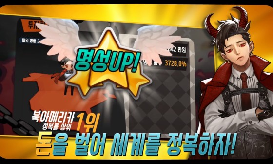 폰마왕 이미지
